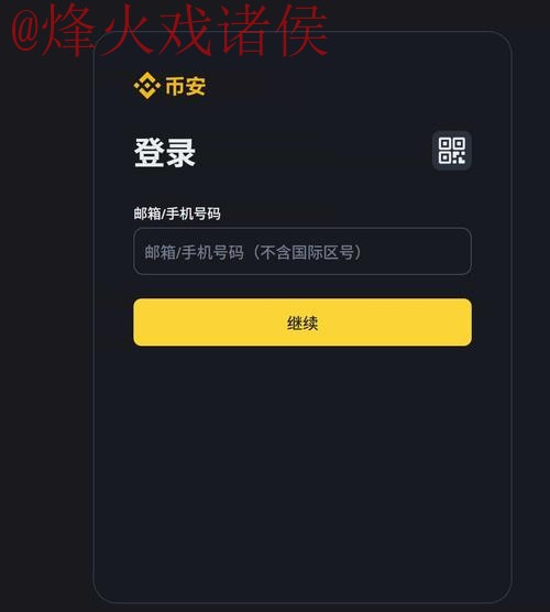 全面解析世界杯盘口教程及入口地址 全面解析世界杯盘口教程及入口地址