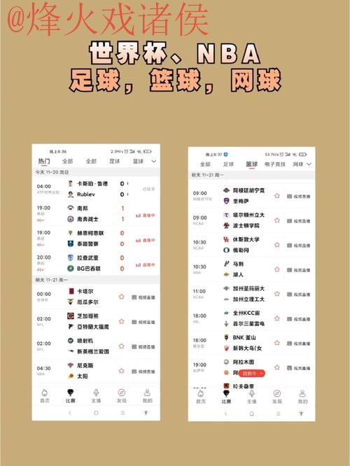 最新版世界杯预测APP免费下载 最新版世界杯预测APP免费下载