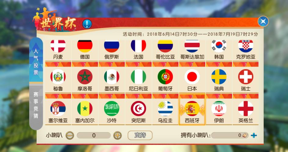 如何安全便捷地下载世界杯官方下注应用 如何安全便捷地下载世界杯官方下注应用